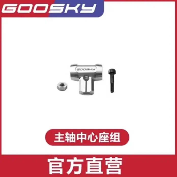 GOOSKY S1 Spare Parts RC Helicopter Accessories Canopy Blade Motor