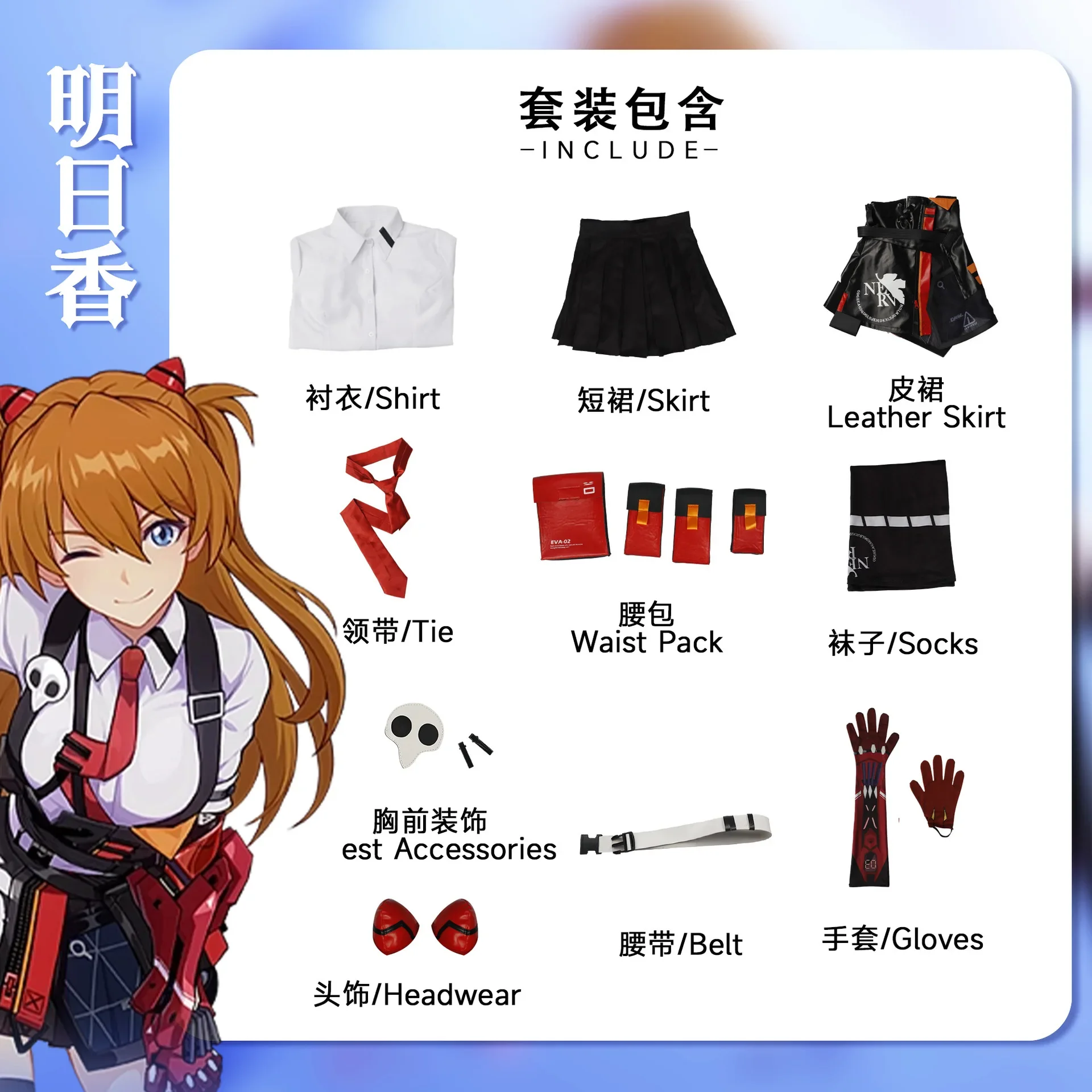 Neon Genesis Evangelion Asuka Langley Soryu Sailor School Uniform Cosplay Costume