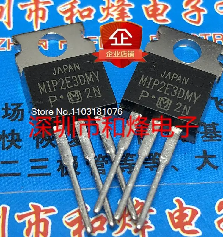 

(5PCS/LOT) MIP2E3DMY TO-220 MOS New Original Stock Power chip