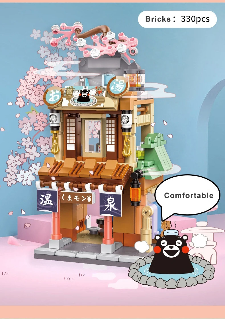 PANLOS Kumamon Bär Kreativität Straßenansicht Sakura-Blumen Haus Bausteine Kaffeehaus Landhaussteine Spielzeug Geschenke für Kinder – Detail 7