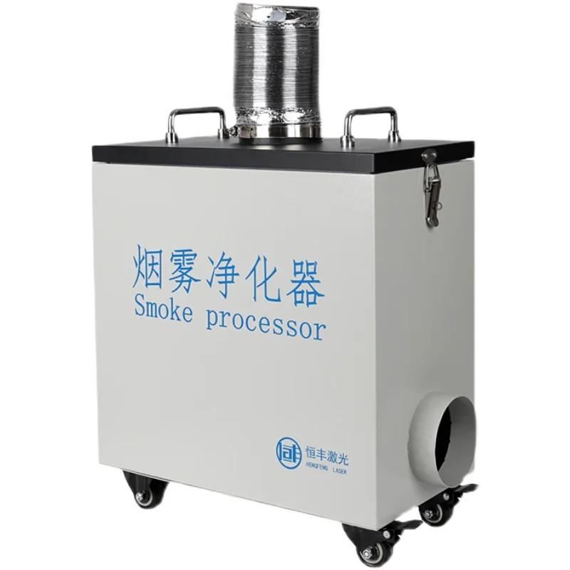 Laser cutting fume purifier industrial solder fume extractor indoor