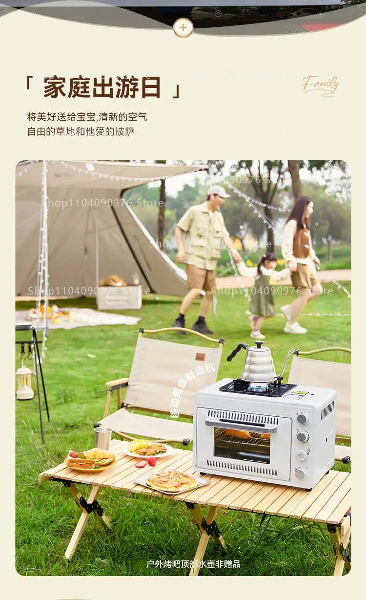 Outdoor Portable Gas Oven Portable 25-30L Oven Field Camping Multifunctional Int
