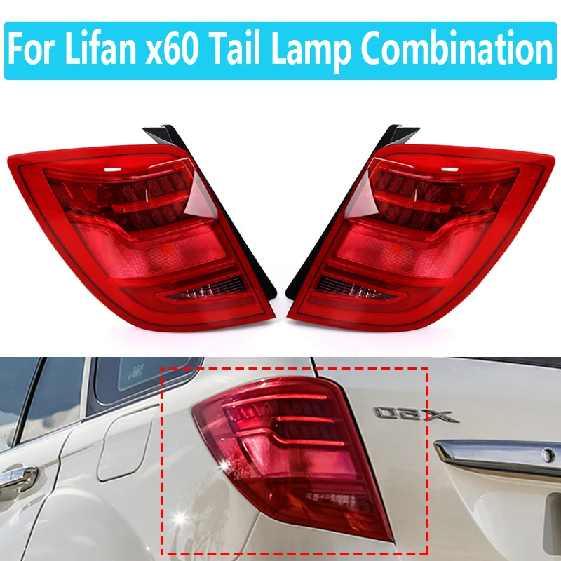 

Стосветильник, сигнальный индикатор, сигнал поворота для Lifan X60, комбинисветильник свет, сборка задних фар в сборе