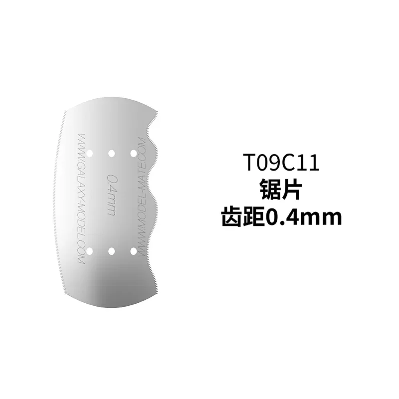 Hand craft saw 0.2mm thin big size concave curve blade replace model tools
