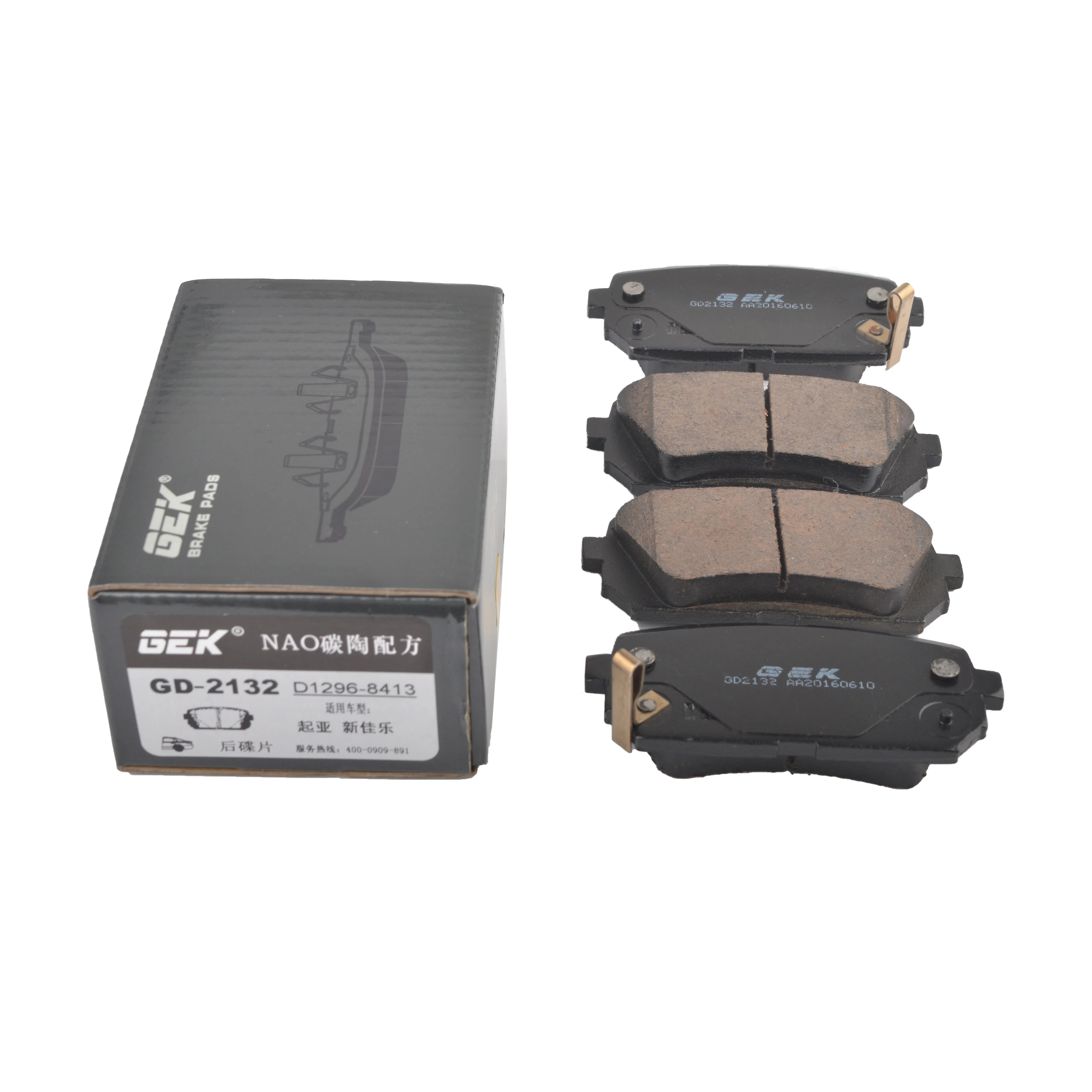 

GEK Brake Pads D1296 D1296-8413 Suitable For KIA CARENS UN(III) OEM 583021DE00 Rear Brake Pads