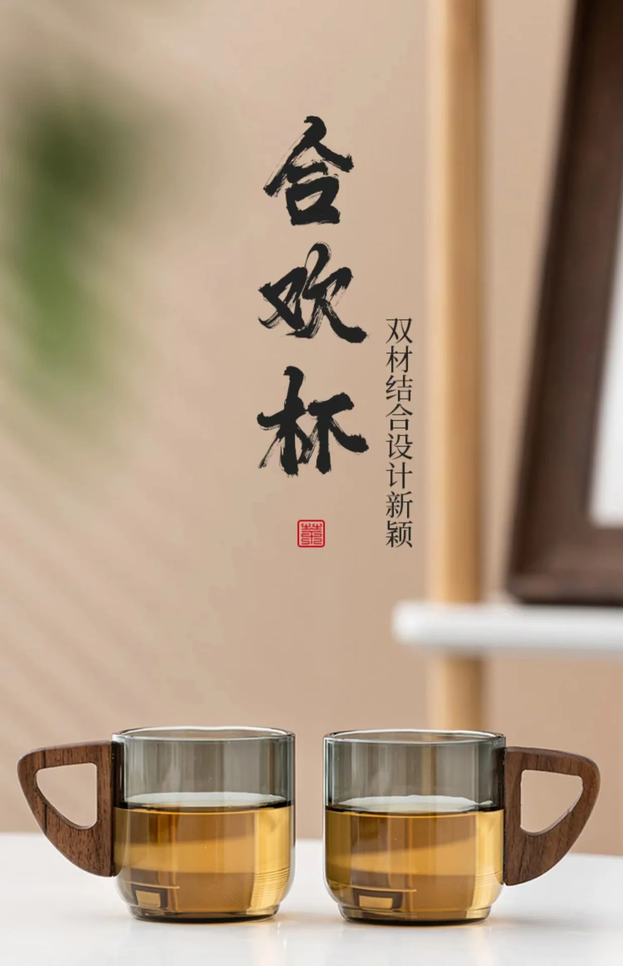 Description Picture 2 of itemSmall Glass Teacups, Tea Cups with Handles, Mahogany Anti-ironing, Luxury and High-Grade Transparent Water Cups, Home Office