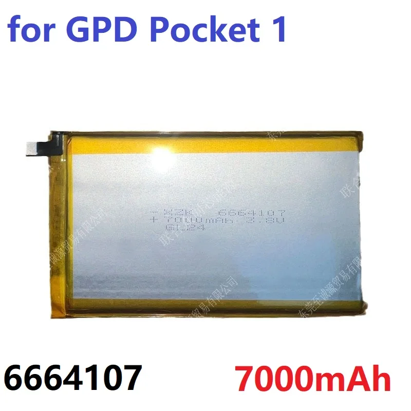 Batterie d'origine pour GPD WIN 2, 6438132-2S, 7.6V, 4900mAh, Déterminer les lapmédications de jeu, Nouveau Batterie d'origine pour GPD WIN 2, 6438132-2S, 7.6V, 4900mAh, Déterminer les lapmédications de jeu, Nouveau