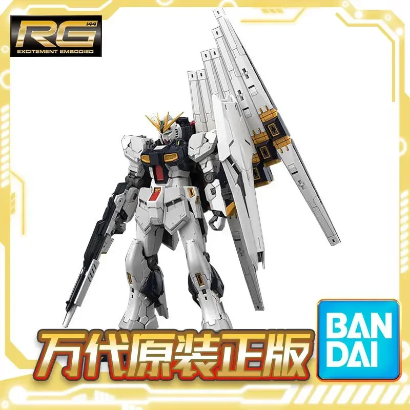 

Bandai RG 1/144 Gundam Amuro assembled model parent-child interactive assembled toy gift movable doll toy collection ornaments