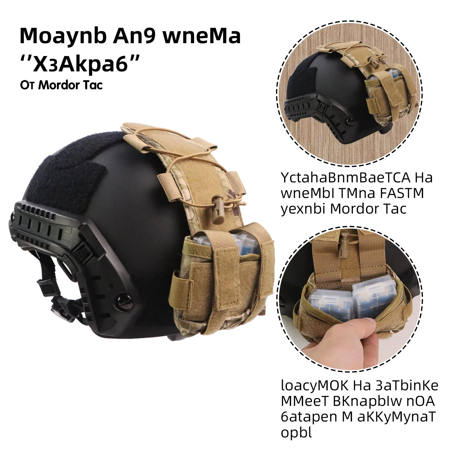BOOIU Batterie Tasche Sport Helm MK2 Batterie Pack Helm Gegengewicht Pack CS Jagd Airsoft Taktische Helme Zubehör – Detail 7
