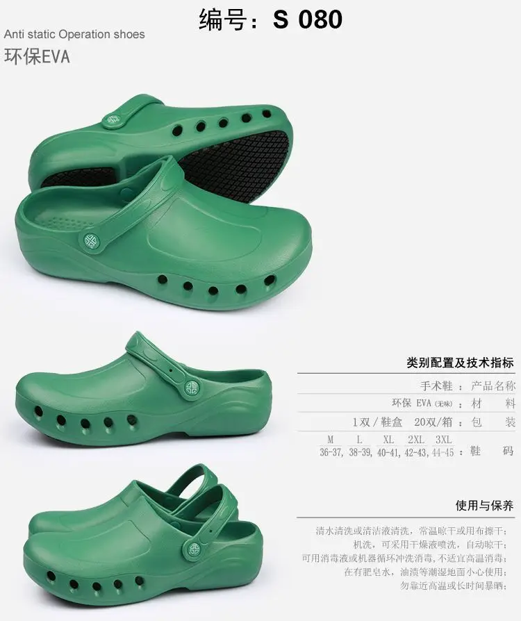 Kochschuhe aus EVA, rutschfest, atmungsaktiv, leicht, für Hotel, Catering, Küche, spezielle Arbeitsschuhe – Detail 12
