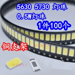 100pcs 5630/5730-CW/WW 0.5W-150Ma 50-55lm 6500K White Light SMD 5730 5630 LED 5730 diodes (3.2~3.4V)