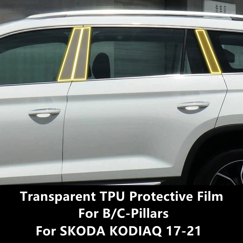

Прозрачная фотопленка с защитой от царапин для SKODA KODIAQ 17-21 B/C