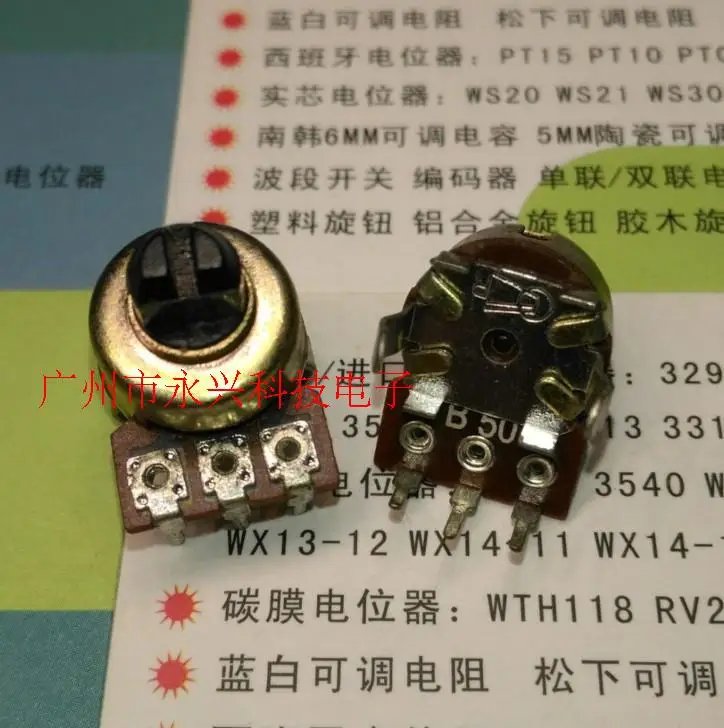 

Усилитель мощности B50K B503, потенциометр из углеродистой пленки, 12 видов, с изолированной полуручкой, длина вала 5 мм, 3 контакта, 5 шт.