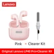 Pink Cleaner Kit