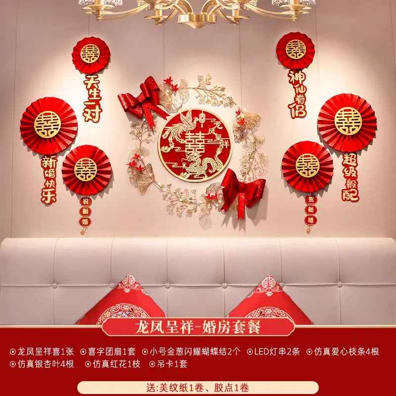 SET Chinese Wedding Sticker With LED light Double Happiness Stickers Dragon Phoenix Party Wall Decor Room & Door Decor