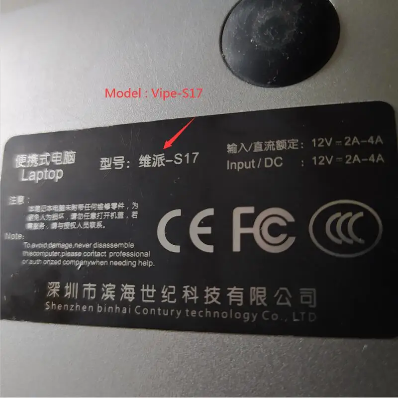 para Vipe Weipai S17 14 Z8350 Notebook Portátil Bateria Pinos Fio Plugue Novo 7.6v 4850mah - Imagem 5