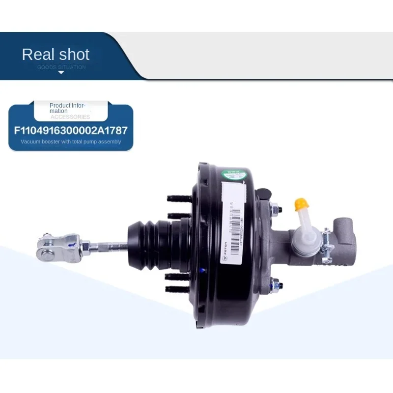 

For Foton Auto Parts Ollin OMAC Brake Level Vacuum Booster with Master Brake Cylinder 1104916300002