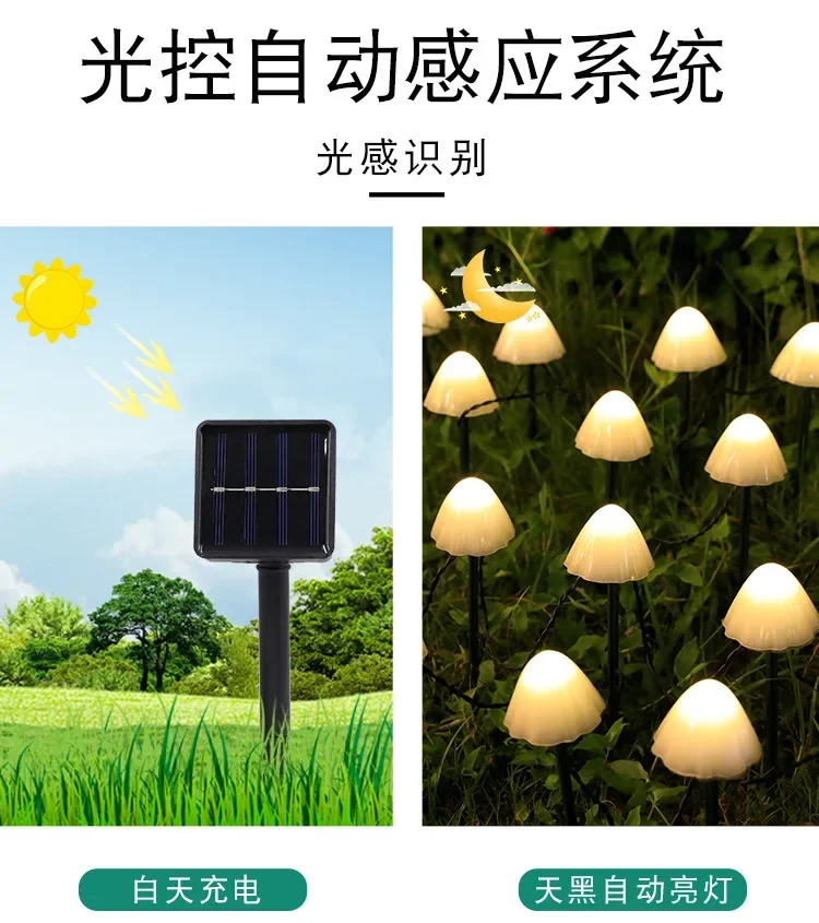 새로운 야외 태양 버섯 LED 랜턴 8 가지 모드 야간 조명 안뜰 정원 잔디 플로어 램프 분위기 레이아웃 작은 랜턴