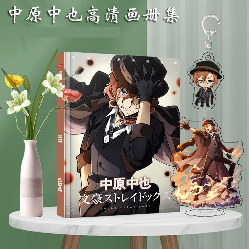 Bungo Stray Dogs 일본 애니메이션 원 하오 예 퀸 캐릭터 나카하라 츄야 주변 앨범 배지 키친 및 사진 프레임