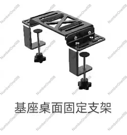 다양한 책상 두께에 적합한 레이싱 시뮬레이터 테이블 클램프, 게임 휠 베이스 마운트, 간편 설치, 휴대용 게임 액세서리