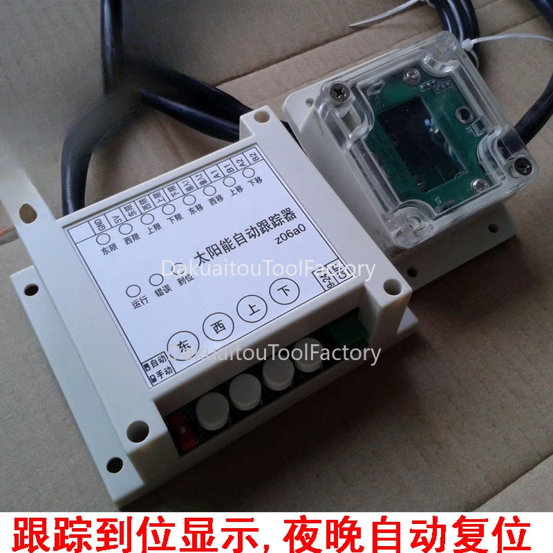 

Dual axis solar tracking controller / control module / solar tracking system
