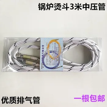 2.8m ท่อแรงดันปานกลางท่อไอเสียอุตสาหกรรมหม้อไอน้ําเตารีดไอน้ําท่อระบายน้ําท่อเตารีดไอน้ํา 1