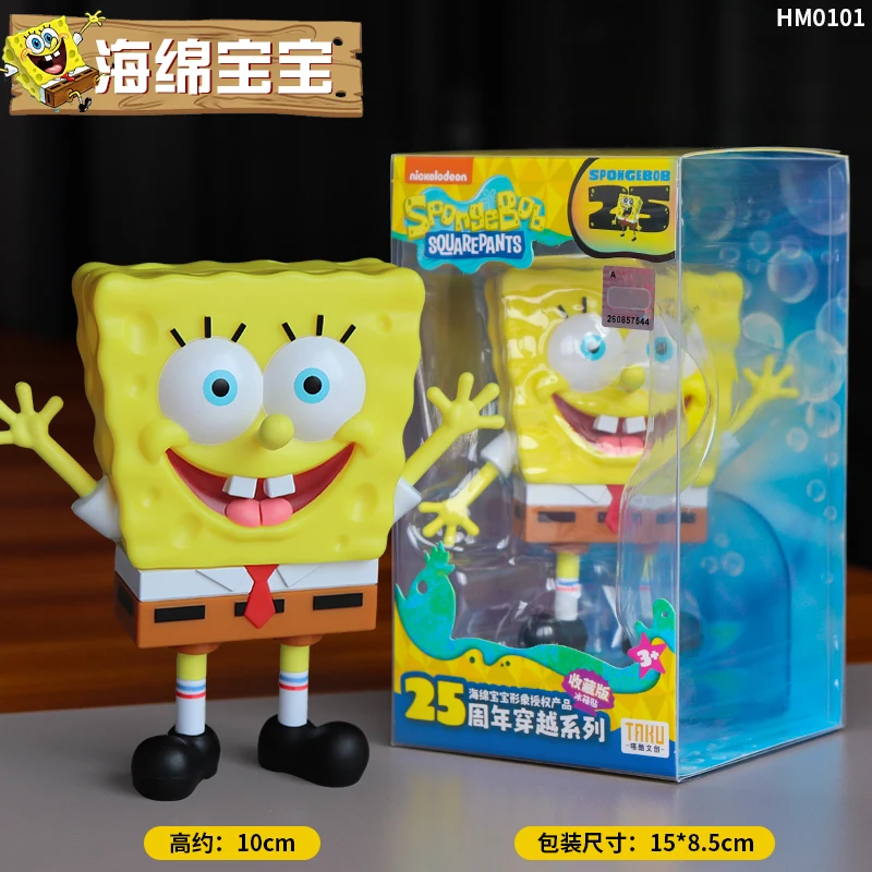 SpongeBob ☆ジャケット定価3.5万円 、パンツ定価2.8万円☆ Amazon | TCG Toys スポンジボブ スクエアパンツ - メモリー