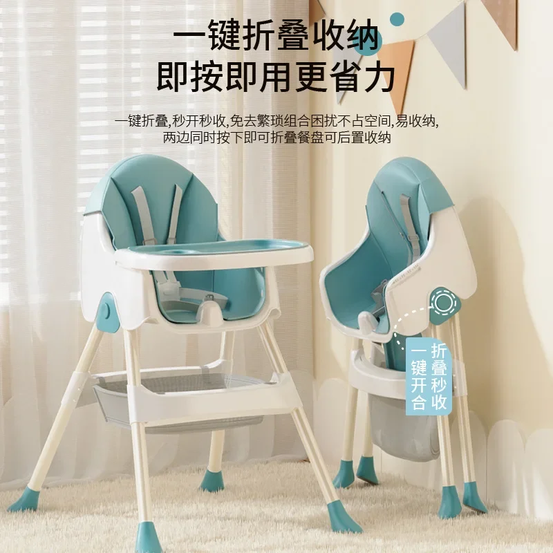 Children's Dining Chair Multifunctional Baby Dining Chair Infant Table Adjustable Detachable