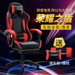 Silla de ordenador profesional LOL, cibercafés, silla de carreras deportivas, WCG, para juegos, sillas de oficina, sofás de salón, cama de día