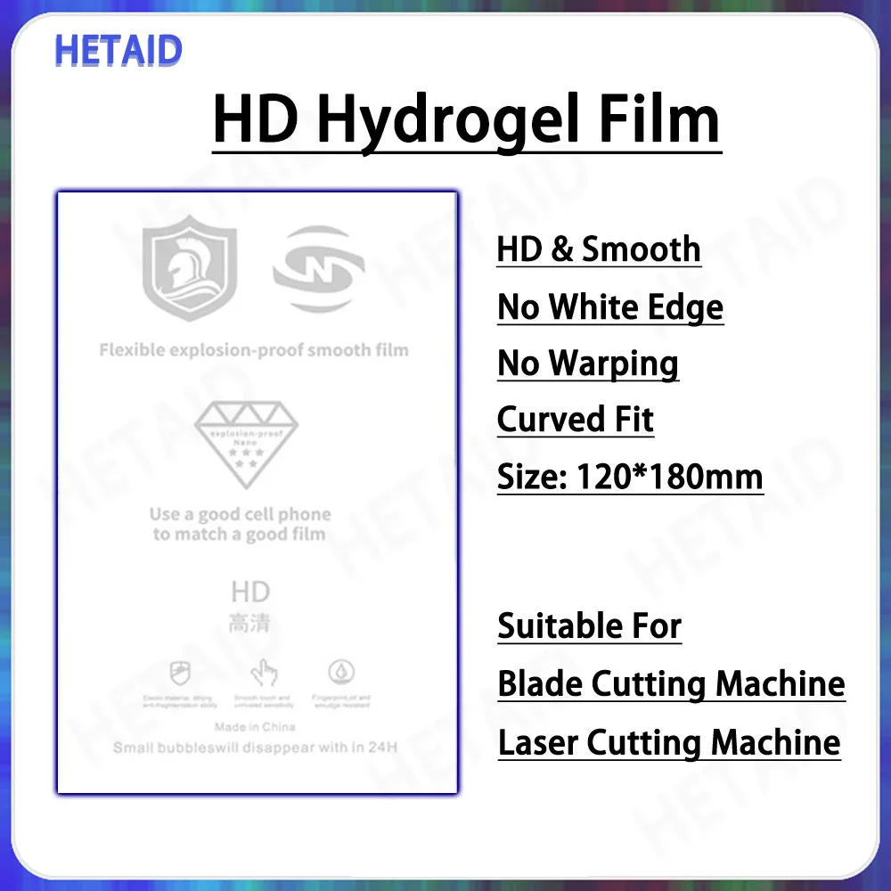 TPU Matte HD Privacy Protection Anti-Peep Frosted Hydrogel Film for Screen Protection Cutting Machine