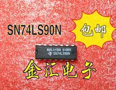 

Бесплатная доставка SN74LS90N 20 шт./партия модуль