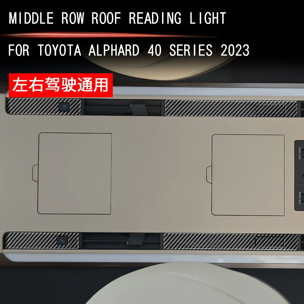 

Применимо к интерьеру 23 Toyota Alphard/VELLFIRE 40 серии средней крыши для чтения фоторамки Alphard