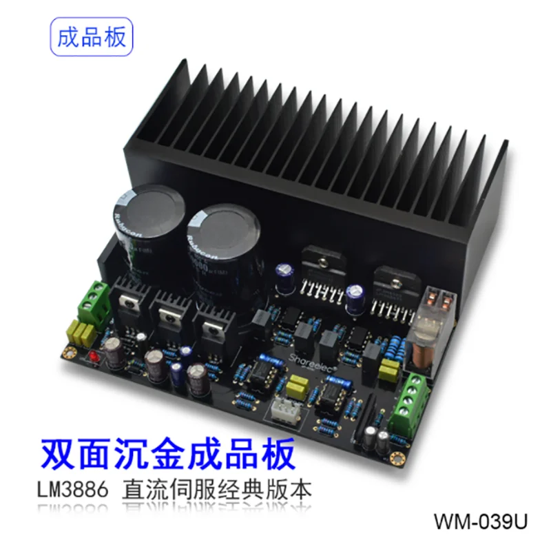 Wm-039U Lm3886 Scheda Amplificatore Di Potenza Stereo 2.0 Ad Alta Potenza Op07 Dc Servo 5534 Pre-Amplificatore Immersione Pcb Oro