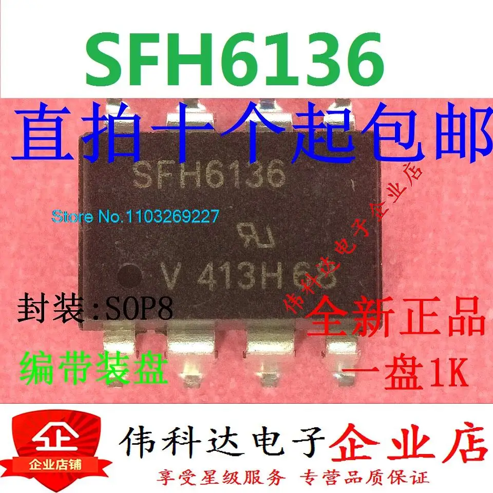 

(20PCS/LOT) SFH6136T SFH6136 SOP8 ic New Original Stock Power chip
