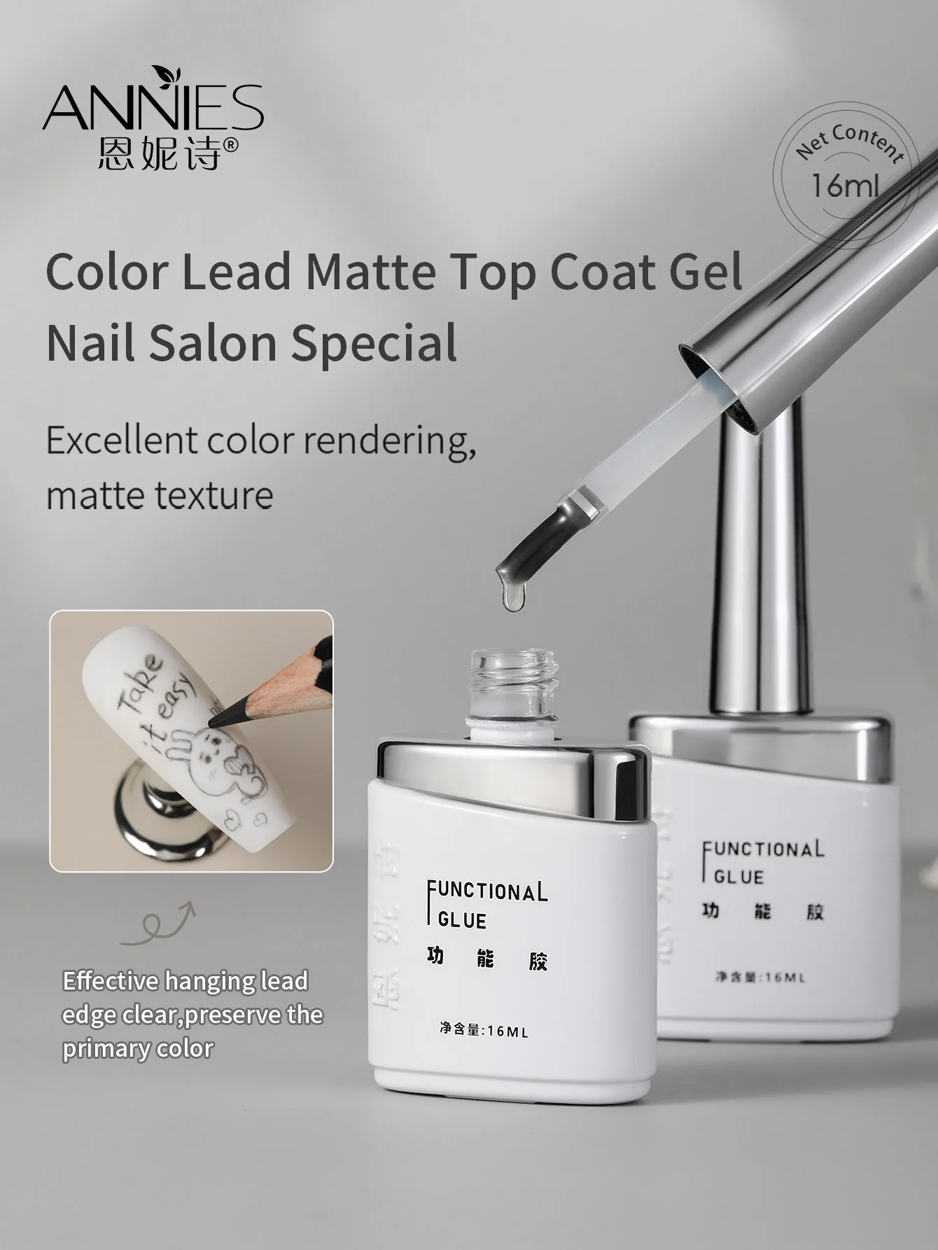 Color Lead Frosted Seal Nail Polish Adhesive 16ml