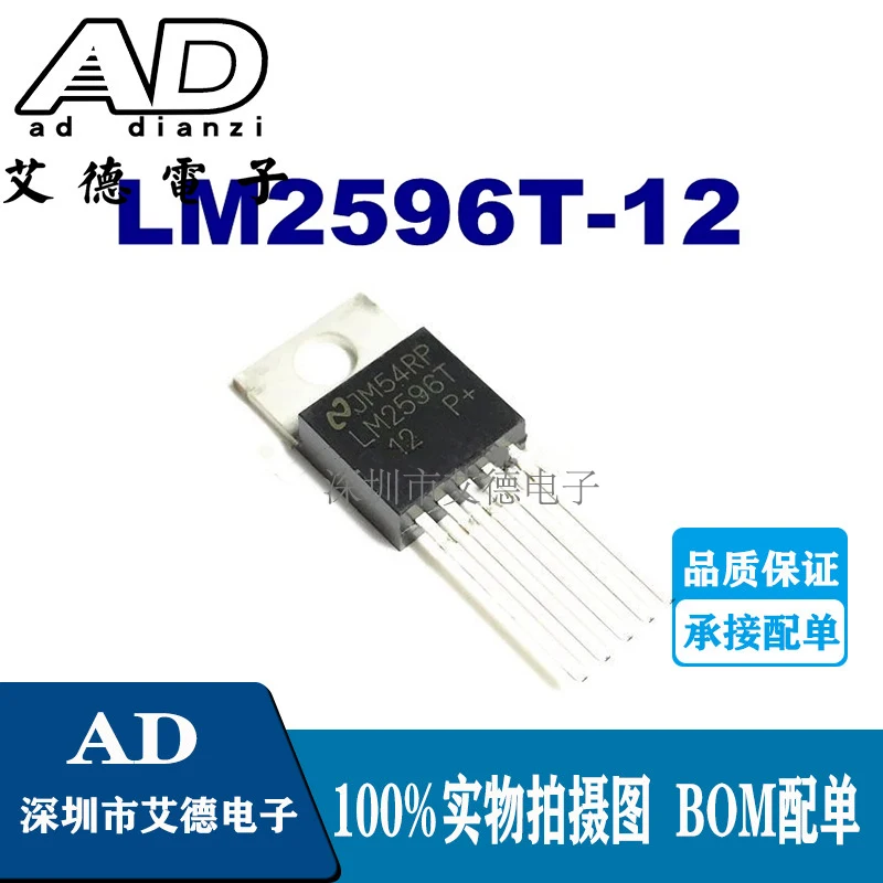 Trasporto Shippinglm2596T-12 Lm2596T Lm2596 To-220 10Pcs