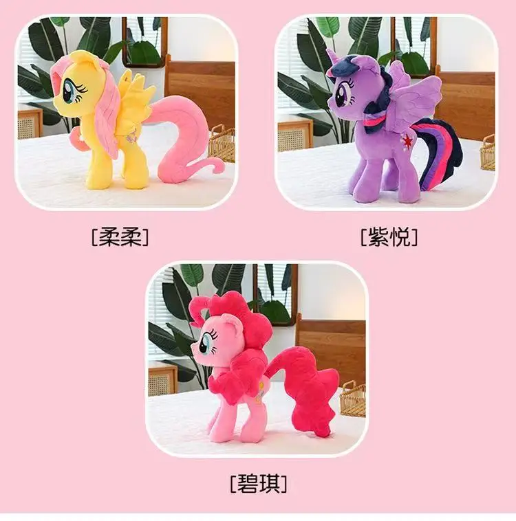 S4df1229276da42319c8bf95da8d4b3d4v - My Little Pony Merch