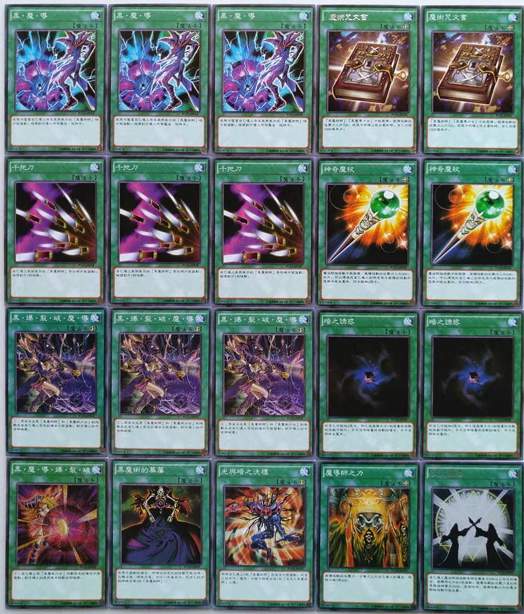 Yugioh Dark Magician Of Chaos Yu-Gi-Oh! Dark Magician Deck - Includes  Dragoon, Illusion, Ebon, Souls, Apprentice & Chaos Cards (NM) 2025 Dark Magician  Deck Yugioh