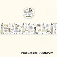 7x200cm Leisure Life Girl Washi Tape Reading Girl Stickers Stick Labels for DIY Scrapbooking Supplies Junk Journal HZJD04 2