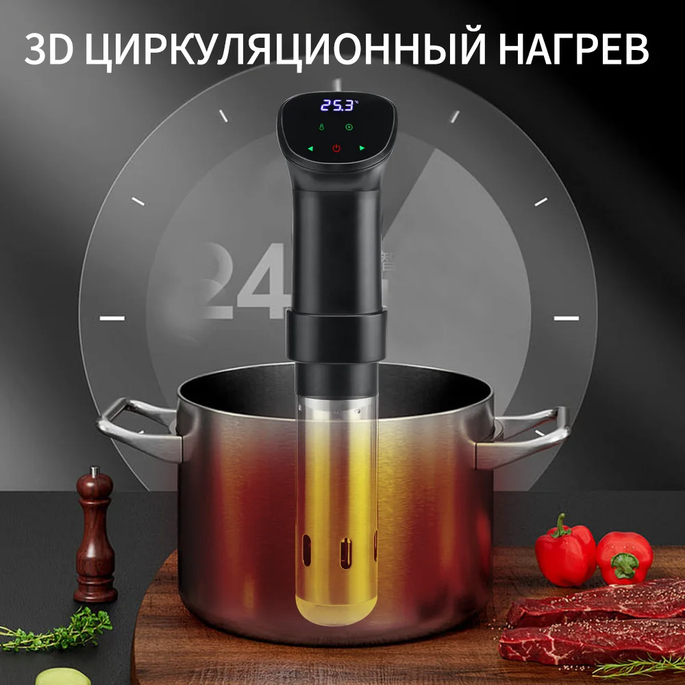 sous vide cooker 1800W IPX7 waterproof with LED digital display