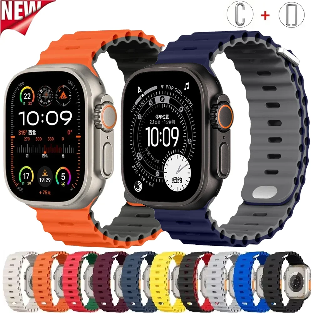 Ocean Silicone Strap for Smartwatch - Durable and Stylish Bracelet Band