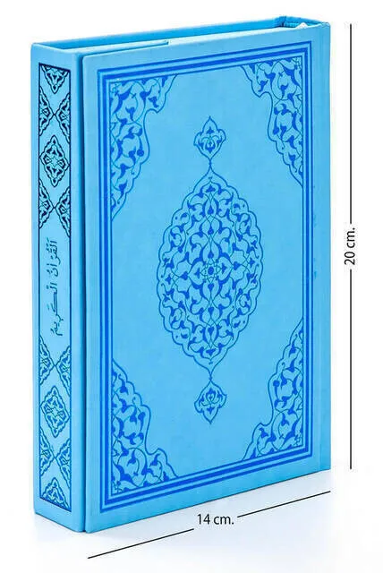 

IQRAH Quran-Simple Arabic-Hafiz Boy-Blue-Merve Publishing House-Computer Line