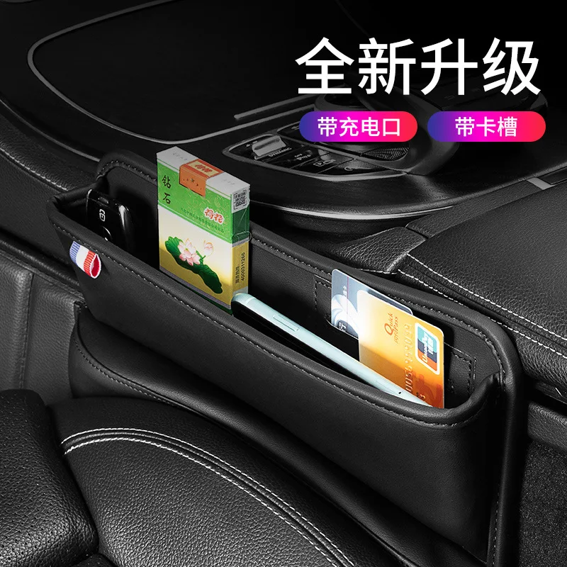 

Gap Storage Box Car Storage Box Seat Gap Storage Box Sundries Storage Box Compartment