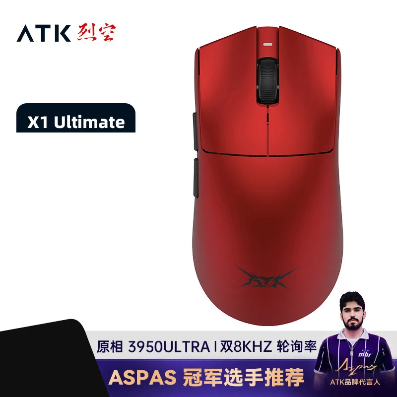 X1 Ultimate Red