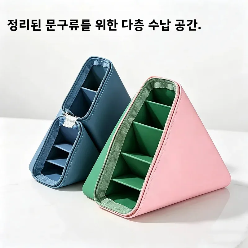 창의적인 실리콘 필통 이중 용도 대용량 심플 디자인 다층 수납 삼각형 스탠드형 펜 홀더