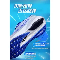 Chaussure de sport confortable et respirante de marque originale, de qualité supérieure, pour la marche, le jogging et la course sur sentier professionnelle 4