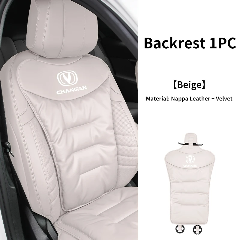 Backrest-Beige-1pc
