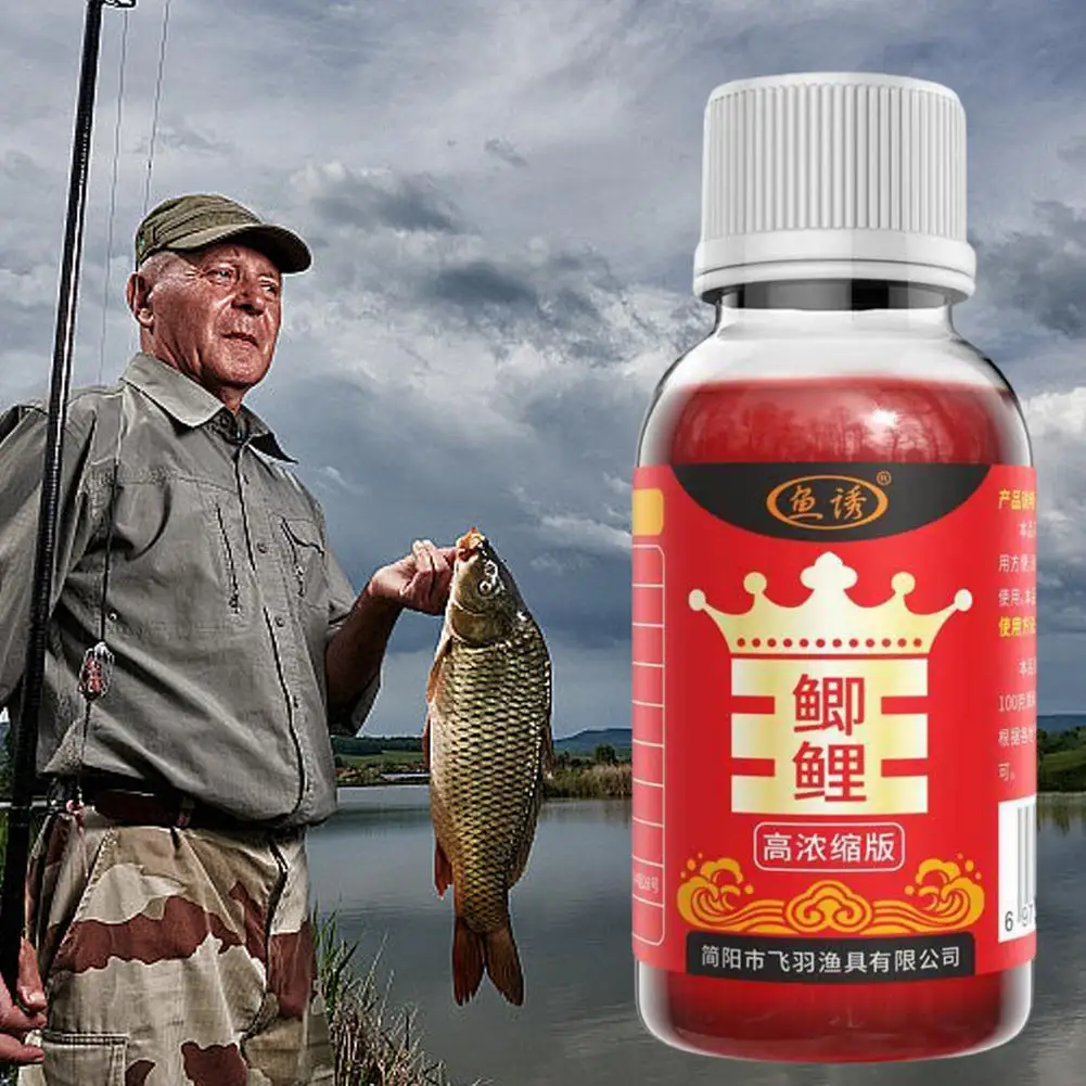 

Strong Fish Attractant for Crucian Carp Carp Lure Additive rtificial Bait Outdoor Freshwater Fishing Accessories 100m