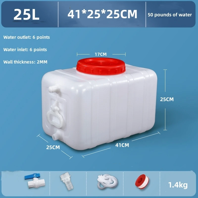 RV Horizontal Water Storage Bucket Domestic Water Tank Plastic Bucket Extra Large Thickened Rectangular Large Capacity