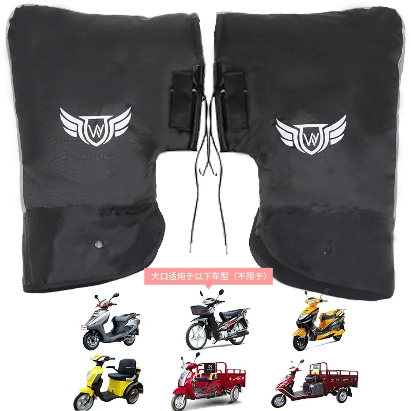 1 Paar Winter-Motorrad-Lenkerhandschuhe, dicke, wasserdichte Lenkerabdeckung, geeignet für Dreiräder, Fahrräder – Detail 9
